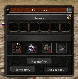 Автоохота Duskveil
