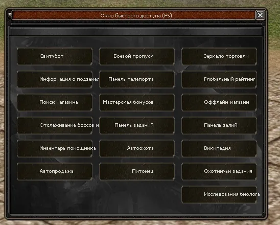 Единое меню игровых систем Duskveil